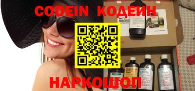 героин Кинель
