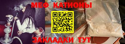 гашиш Сланцы