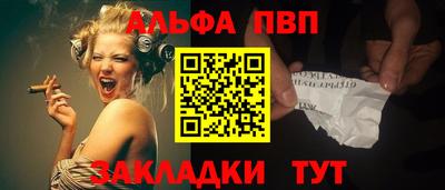 мефедрон мука Гай