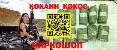 мефедрон Кингисепп