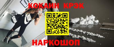 мефедрон мука Гай