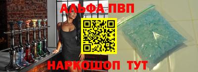 mdpv Славянск-на-Кубани