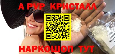 стафф Гагарин