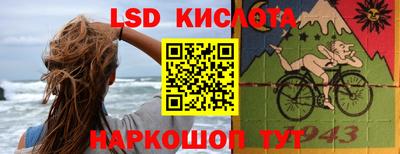 героин Кинель