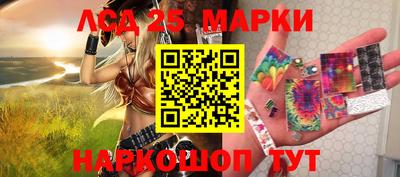 гашиш Сланцы