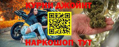 мефедрон мука Гай