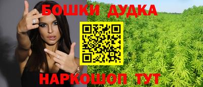 мефедрон мука Гай