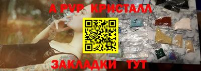 героин Кинель