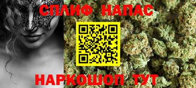 мефедрон мука Гай