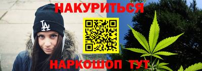 героин Кинель