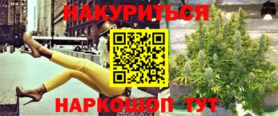 мефедрон мука Гай