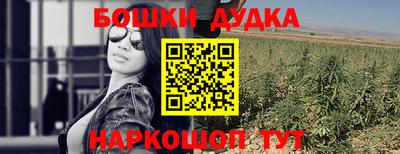 мефедрон мука Гай