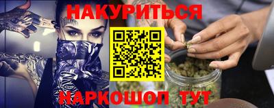 мефедрон Кингисепп
