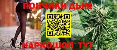 мефедрон мука Гай