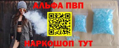 стафф Гагарин