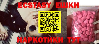 гашиш Сланцы