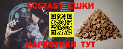 гашиш Сланцы