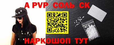 амф Славгород