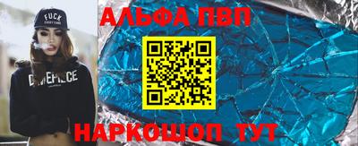 мефедрон мука Гай