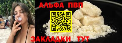 героин Кинель
