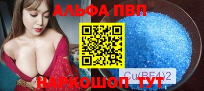 героин Кинель