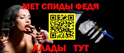 амф Славгород