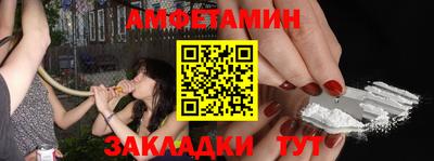 мефедрон мука Гай