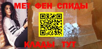 мефедрон Кингисепп