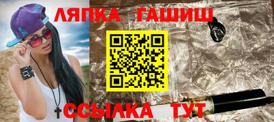 амф Славгород