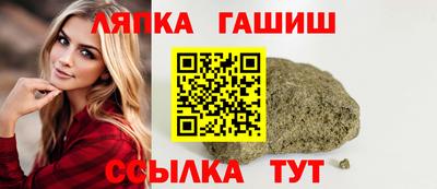 героин Кинель