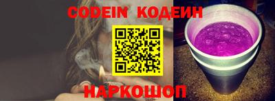 героин Кинель