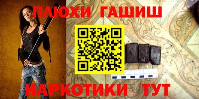 прущая мука Гатчина