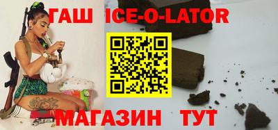 прущая мука Гатчина