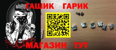 героин Кинель