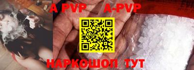 мефедрон Кингисепп