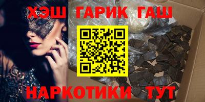 мефедрон мука Гай