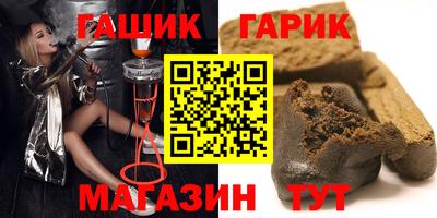 мефедрон мука Гай