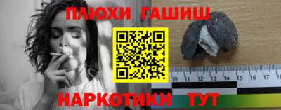 героин Кинель