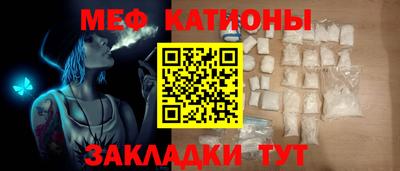 мефедрон Кингисепп