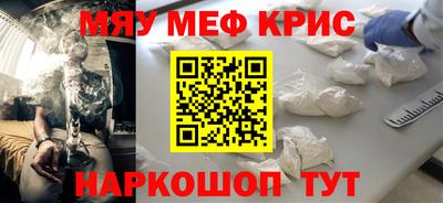 героин Кинель