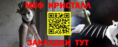 PSILOCYBIN Старая Купавна