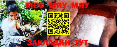 стафф Гагарин