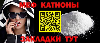 mdpv Славянск-на-Кубани