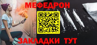 прущая мука Гатчина