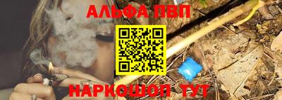 мефедрон Кингисепп