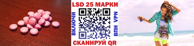 Лсд 25 экстази ecstasy  маркетплейс как зайти  Тобольск 