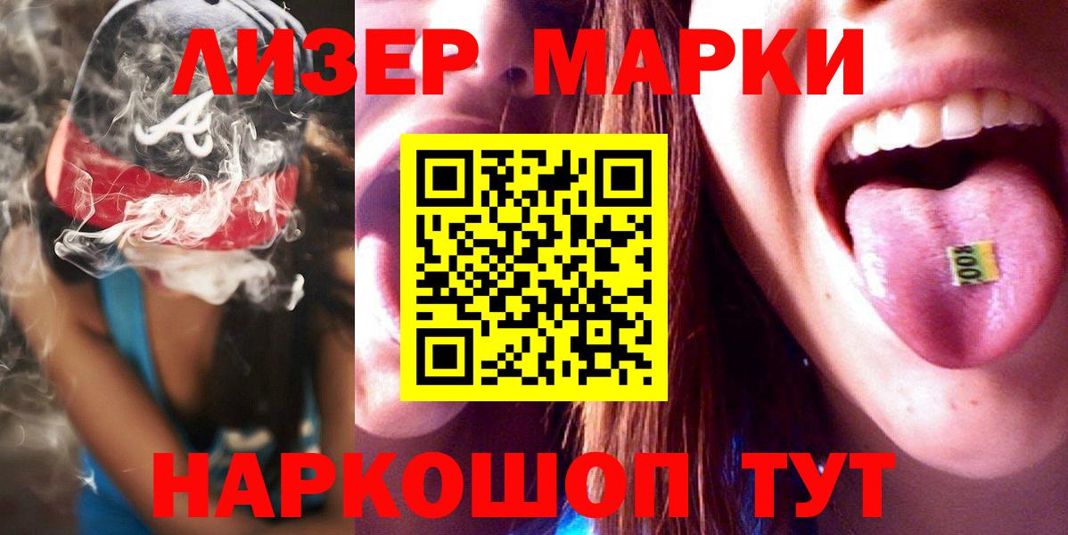 Лсд 25 экстази кислота  Лсд 25 экстази кислота  Тобольск 