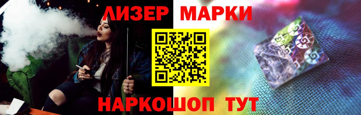 ЛСД экстази кислота  Вход с VPN  Лсд 25 экстази ecstasy  Тобольск 