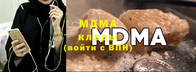 MDMA Molly  OMG как зайти  Тобольск 