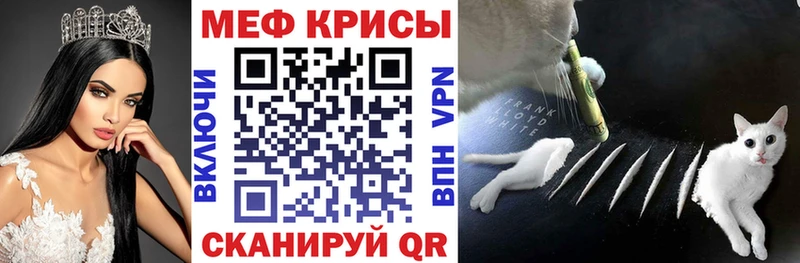 Меф VHQ  Тобольск 